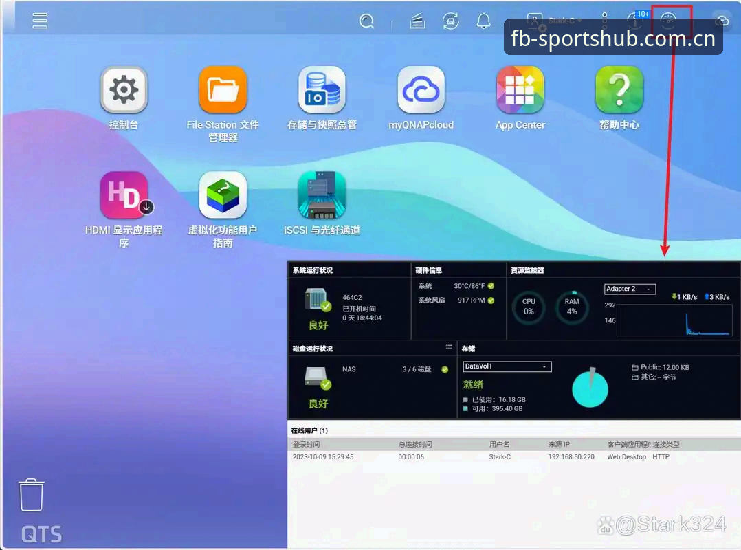 fb体育APP安装怎么样？从下载到上手的完整使用指南