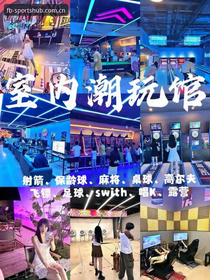 FB体育综合平台迎来重大升级，v2.3.0版本带来更丰富互动娱乐体验