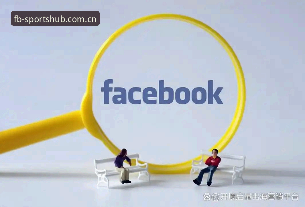 FB体育综合官网vs传统体育平台：2026最新版本带来的颠覆性体验对比